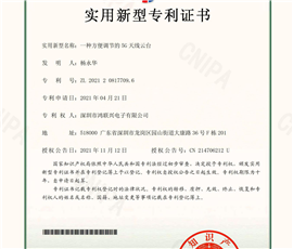 企业荣誉