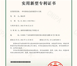 企业荣誉